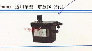。货车卡车一汽解放J6驾驶楼升降泵解放J6驾驶室手动泵正品