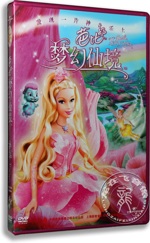 正版卡通 芭比梦幻仙境dvd Barbie电影 动画片光盘dvd