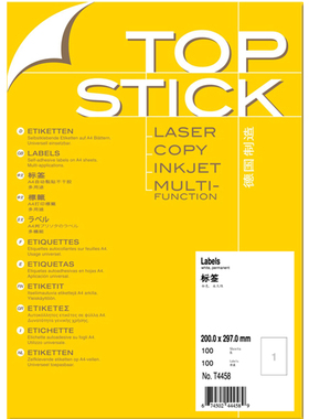 TOPSTICK T4458 德国顶贴A4-100张不干胶打印标签纸200.0x297.0mm
