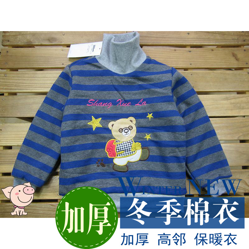 可爱高领保暖珊瑚绒条纹卫衣新品