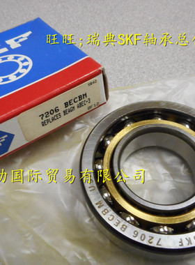 进口轴承 瑞典SKF轴承 7218BECBM 角接触球轴承 7218BM 66218