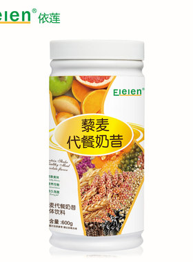 【好物体验专拍】Elelen奶昔低卡饱腹棒五谷杂粮轻断食品