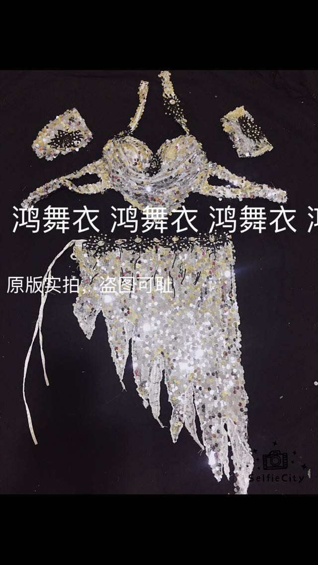 鸿舞衣，肚皮舞演出服 鼓舞三件套