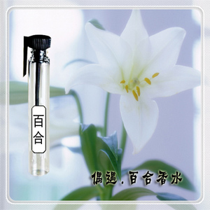 偶遇私家百合花香水少女士淡香水清新花香调持久优雅学生纯正