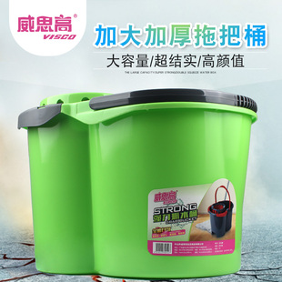 威思高家用洗拖把桶擠水桶大號拖地桶塑料清潔水桶洗墩布桶地拖桶