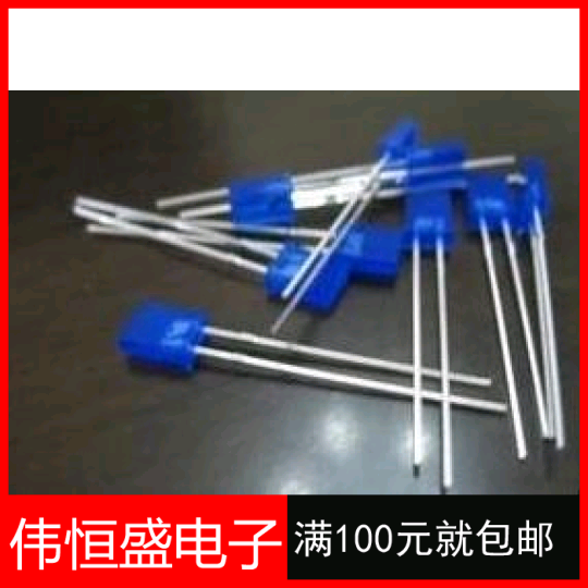 2x5x7蓝发蓝光蓝色2*5*7方形蓝灯雾状led 发光二极管（50个）