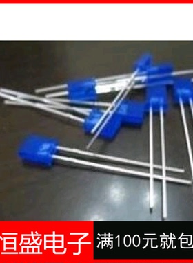 2x5x7蓝发蓝光蓝色2*5*7方形蓝灯雾状led 发光二极管（50个）