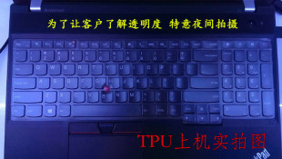 P71 P70 P51 ThinkPad联想T550键盘保护贴膜15.6英寸W550S笔记本E555电脑W541套T540P防尘W540罩E540垫P50