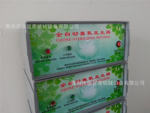 山东庆华豆芽机 全自动豆芽机 臭氧消毒机 杀菌 加工机械