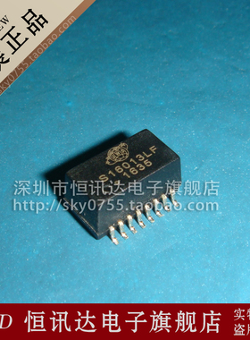 网络变压器 S16013LF SWAPNET 贴片SOP-16 全新原装 质量保证