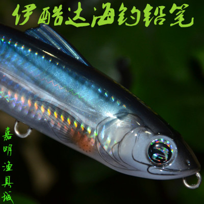 现货ECOODA/伊酷达 HORNET 180S 大型铅笔路亚饵 假饵拟饵 82克