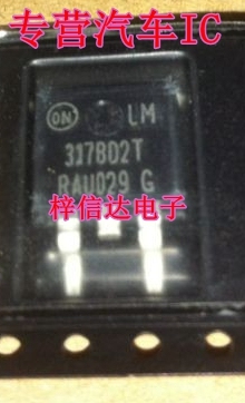 LM317BD2TR4G 317BD2T   SOT263 稳压管 专业销售汽车芯片IC