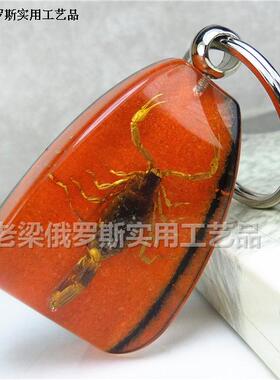 Z2昆虫水晶琥珀汽车钥匙扣钥匙链超大号蝎子黑底红色 平安