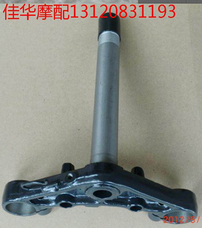 新大洲本田摩托车配件焰影SDH150-16车架方向柱立杆组合原厂正品