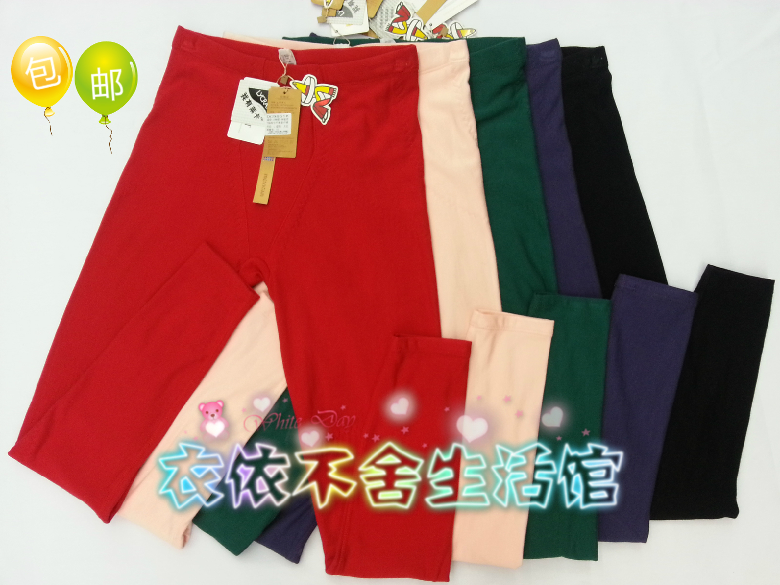 Pantalon collant MEXICAN simple en coton - Ref 752982 Image 1