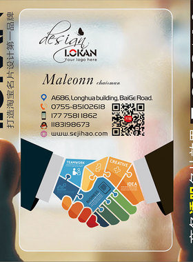 PVC商务公司企业二维码个性创意双面名片设计制作定制做F000168