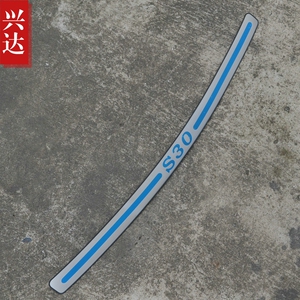 适用于2009-14款东风风神S30不锈钢后备箱踏板 风神S30外置后护板