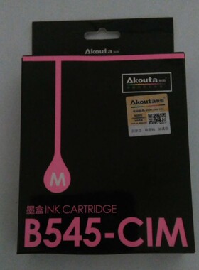 秋田B545-CIM红色墨盒 适用兄弟MFC-J100 J105 J200 B545彩色墨盒