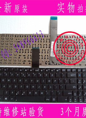 华硕ASUS K56 K56C A56C A56 S56C S550 S500C R505C US 键盘