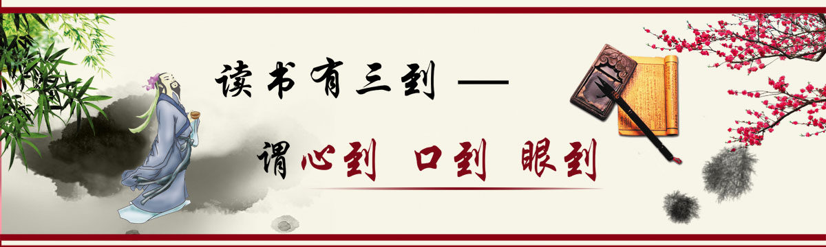756海报印制展板写真喷绘402学校园文化读书标语读书有三到