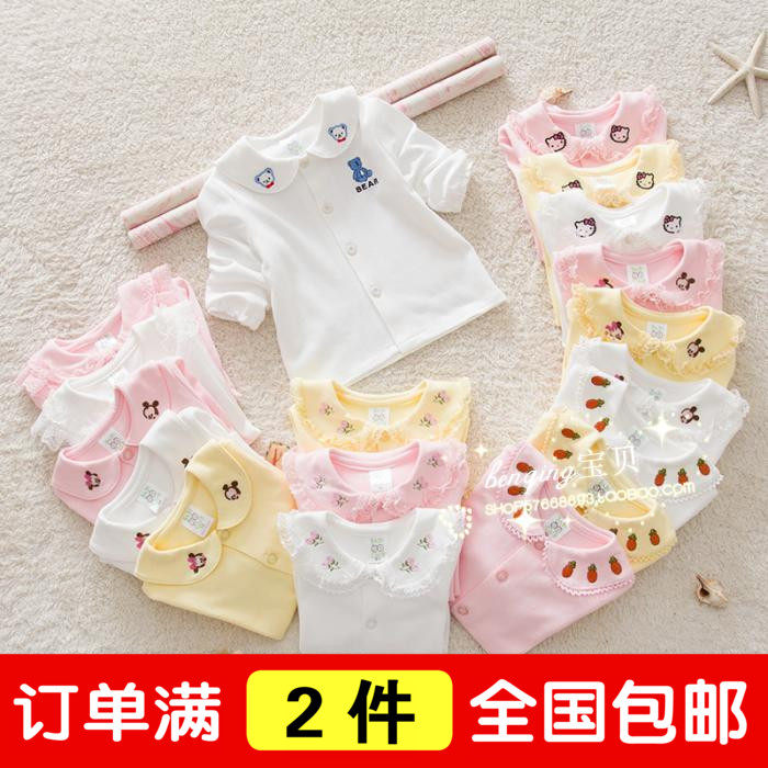 Chemise fille à manche longue - Ref 2085403 Image 1