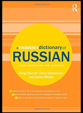 【预售】A Frequency Dictionary of Russian: Core Vocabular
