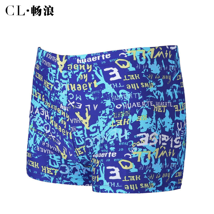 Maillot de bain homme - Ref 2514523 Image 1