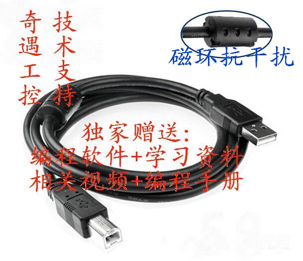 Accessoire USB - Ref 447949 Image 1