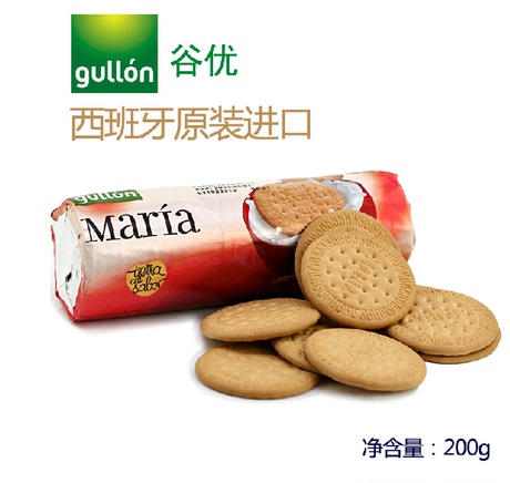 Bougie - Ref 2485448 Image 55