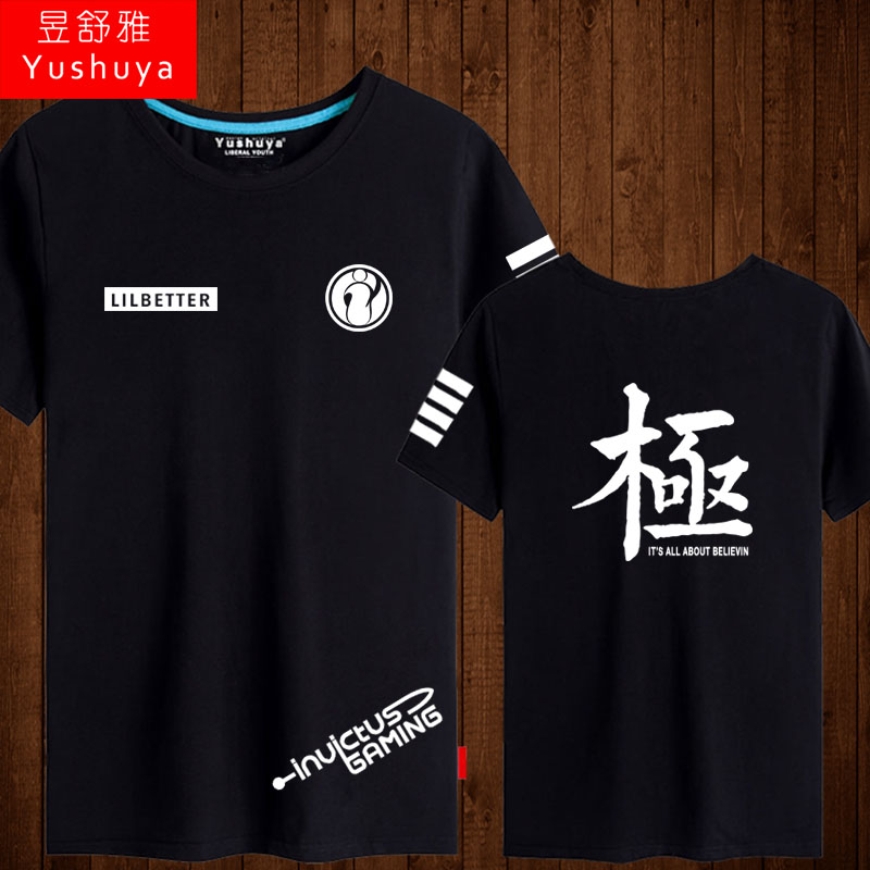 t恤衫联盟游戏半截袖总决赛队服