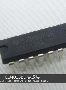 焊机维修集成块 CD4013BE HCF4013BE HEF4013BP  4013