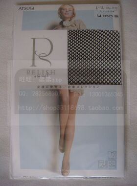 现货供应日产厚木 FP50209 镂空网眼  R 时尚性感 连裤袜