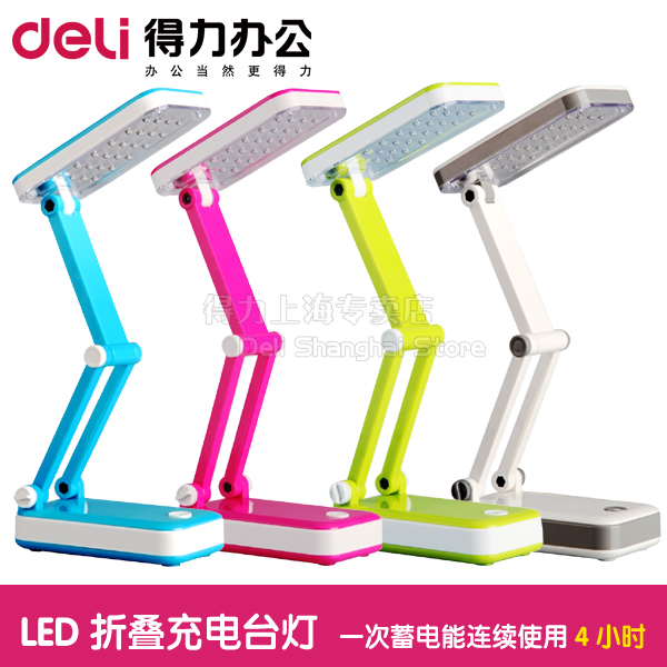 Lampe USB - Ref 380731 Image 1