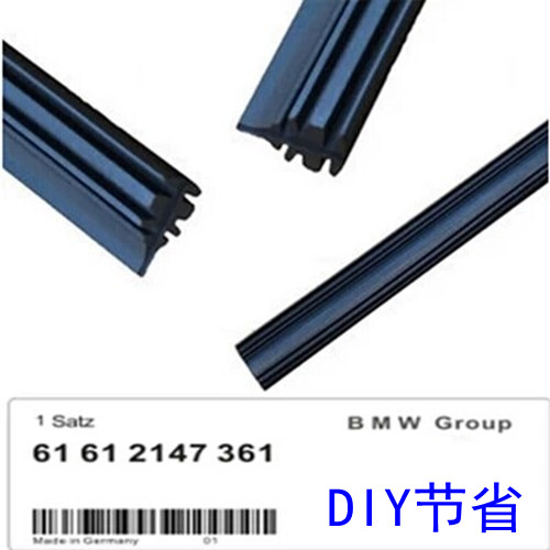 新老1系 3系 5系 7系X1 X3 X5 MINI Z4 雨刮器 雨刷胶条 节省产品 汽车零部件/养护/美容/维保 雨刮器 原图主图