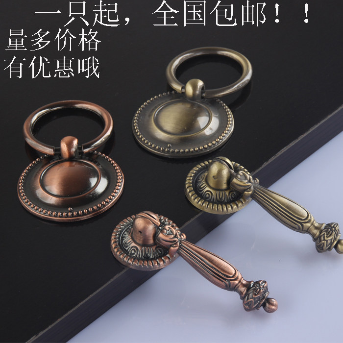 包邮仿古铜抽屉拉手衣柜门移门抽屉拉手隐形拉手欧式仿古圆形拉环