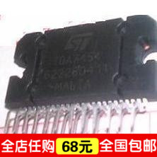“给力”皇冠特价---全新 TDA7454   质量保证   热销现货