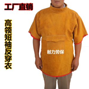 牛皮电焊防护服焊工焊接隔热防烫保护衣防辐射工作服电焊工专用衣