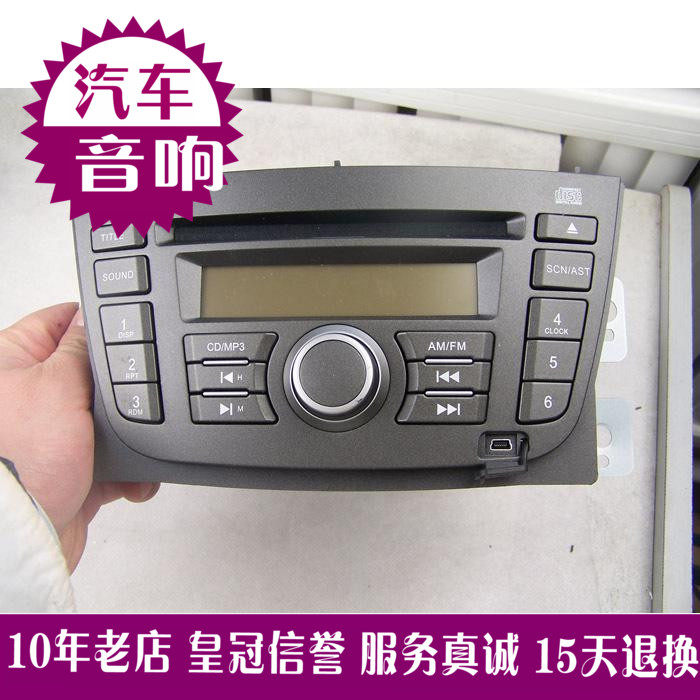 歌乐cd机素材模板 歌乐cd机图片下载 小麦优选