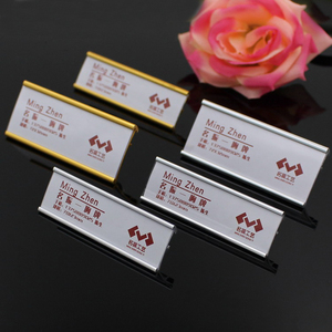 厂家直销铝合金工号牌 金属胸牌 营业员牌 公司员工工号牌