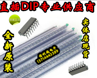 原装正品 TDA4605-15  全新进口 实体店 满588元 优惠