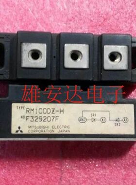 RM100DZ-H RM60DZ-H RM150DZ-H功率电源模块  全新原装