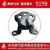 柳汽原厂件霸龙M43车门合页车门铰链车门合叶