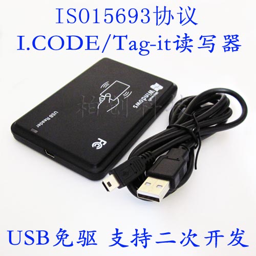 ISO15693/I.CODE SLIX-LS/I.CODE 2卡/TI/Tag-it标签读写器/读卡-封面