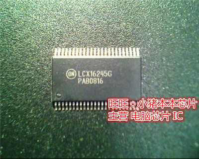 LCX16245G MC74LCX16245DTG    74LCX16245DTG
 TSSOP  一个起售