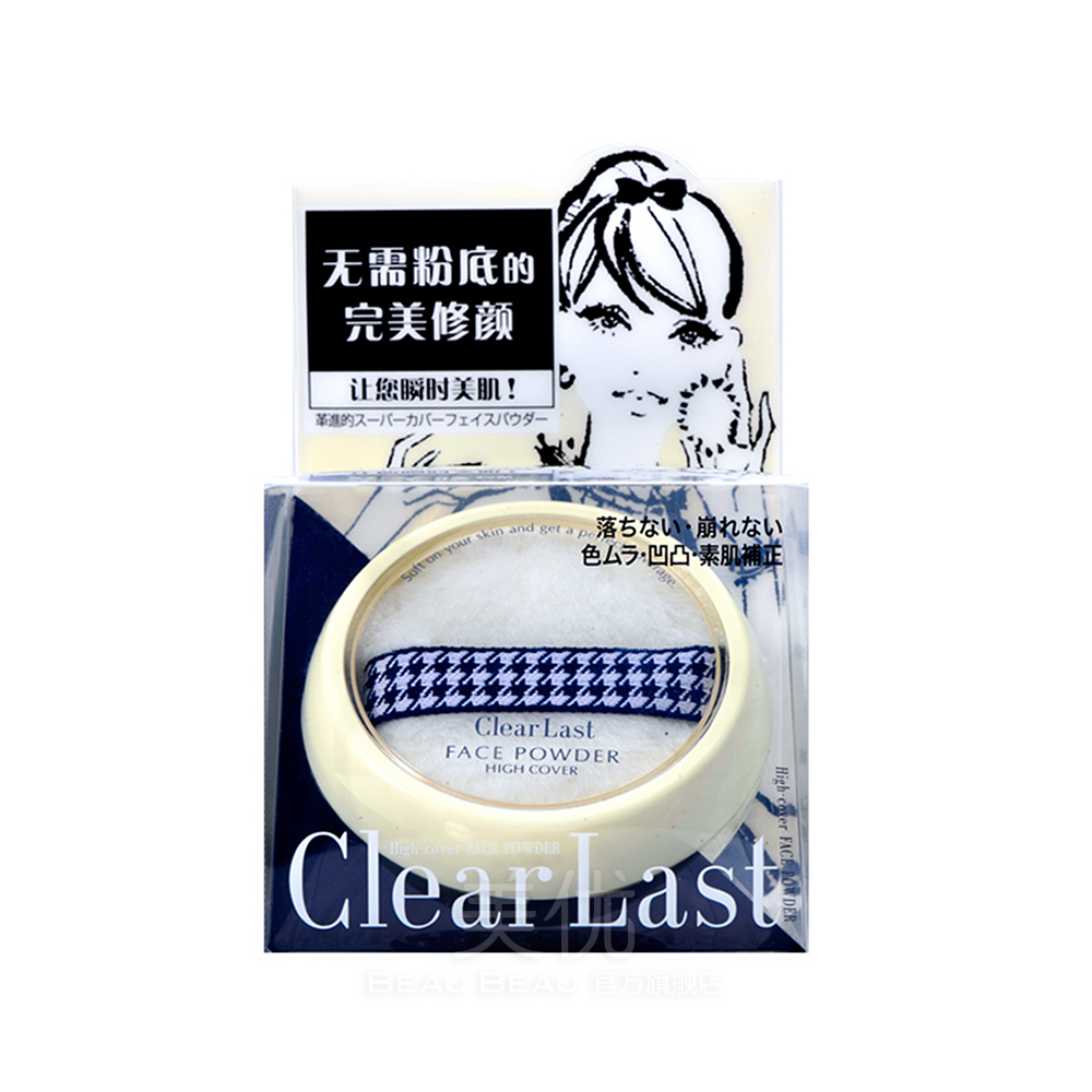 ÈÕ±¾BCLÀÖÍæÃÀÑÐClear Last˲ʱÃÀ¼¡ÍêÃÀÐÞÑÕ·Û±ý Ó¨Ó¨°×Ñ©ÐÍ12g