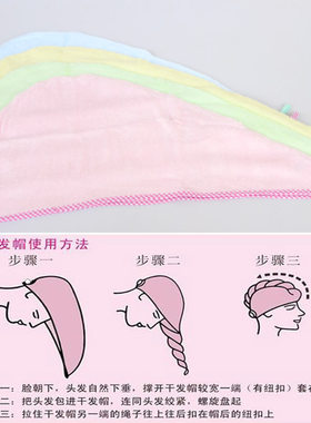 梦狐竹纤维干发帽浴帽超强吸水