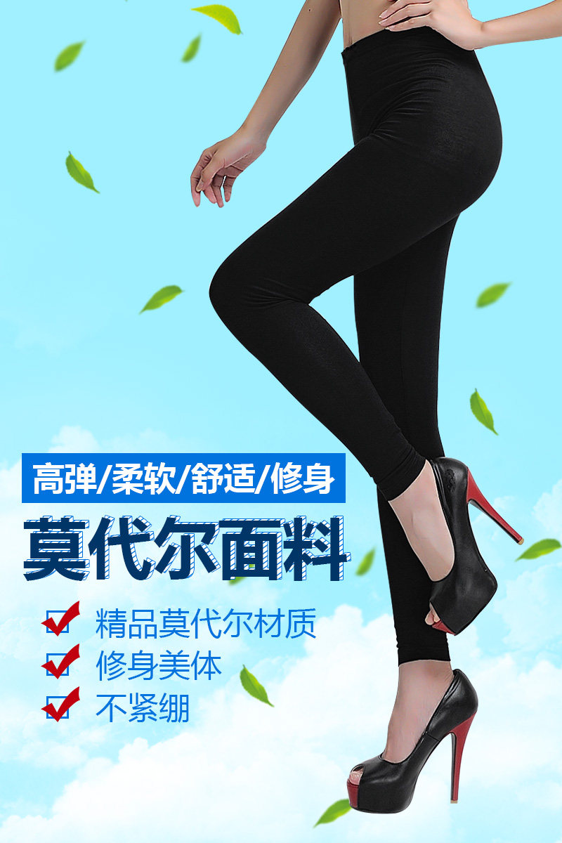 Pantalon collant jeunesse simple en viscose - Ref 775902 Image 6