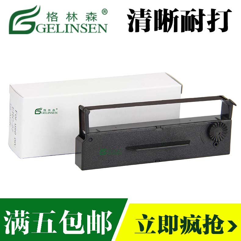 德宇西DYX-11A色带06A 06B 06C翰博H-680良能CK10 支票打印机色带