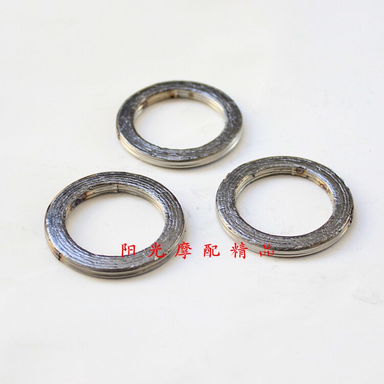 适用豪爵UA125T-A新海王星UA125T-3天龙星消声器密封垫排气管垫片