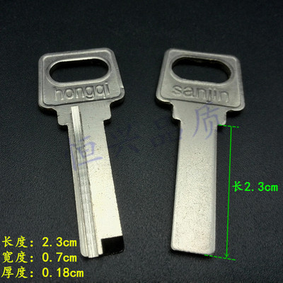 钥匙胚红旗小红旗挂锁钥匙